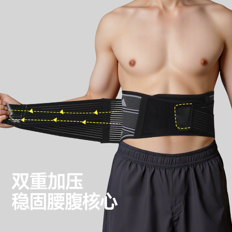 护腰运动护腰透气支撑男健身腰带女呼啦圈训练羽毛球深蹲男,运动/瑜伽/健身/球迷用品,运动护腰,淘宝优惠券,粉丝福利购,淘宝优惠卷