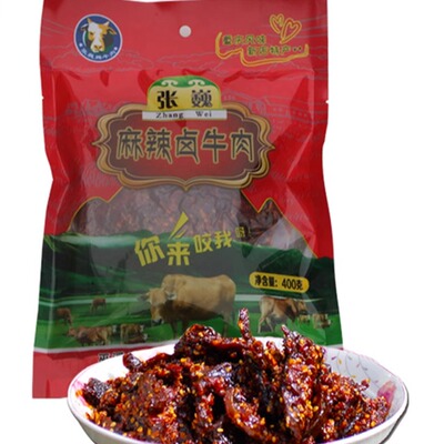 五香巫溪特产张巍400g包邮牛肉干