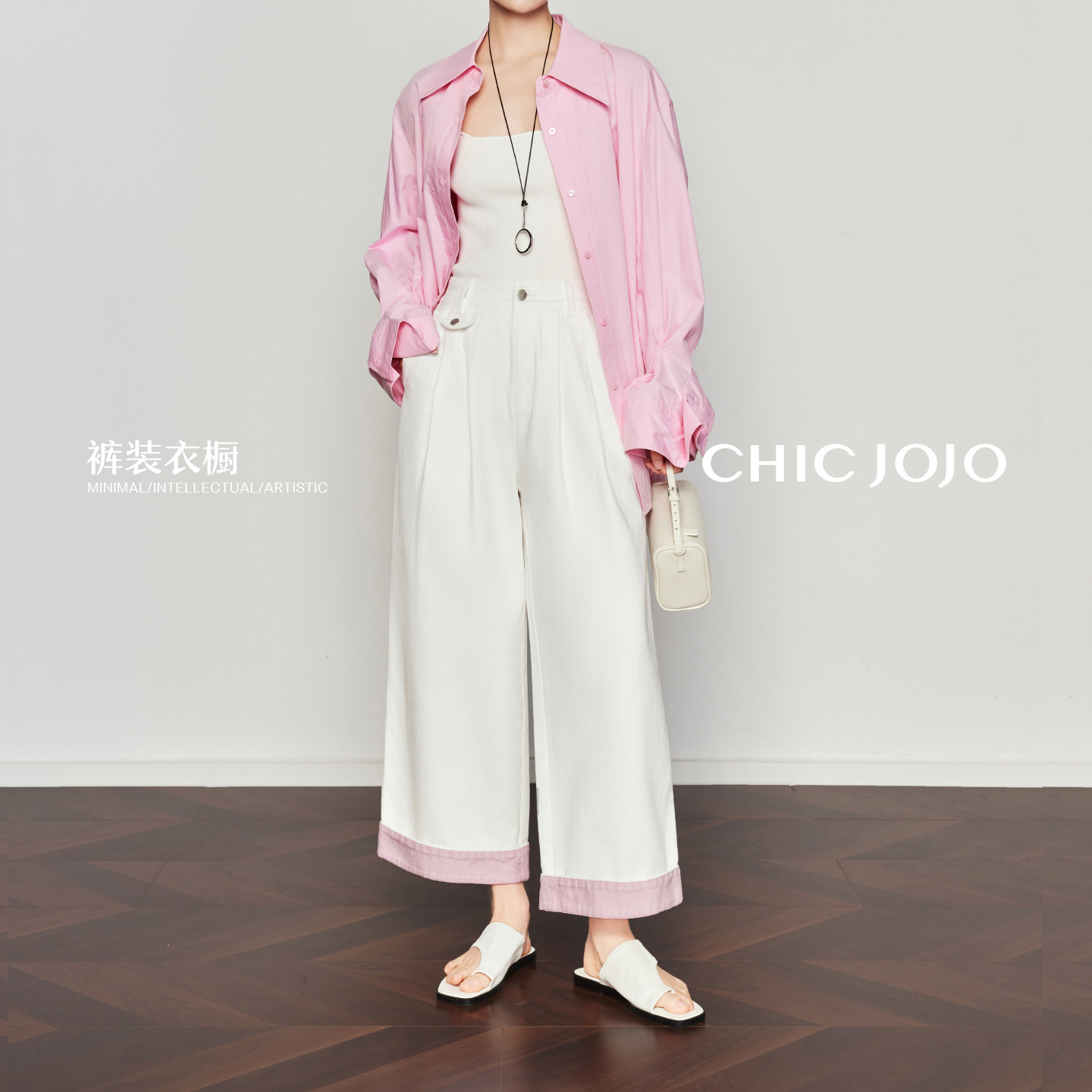 CHICJOJO撞色休闲九分裤