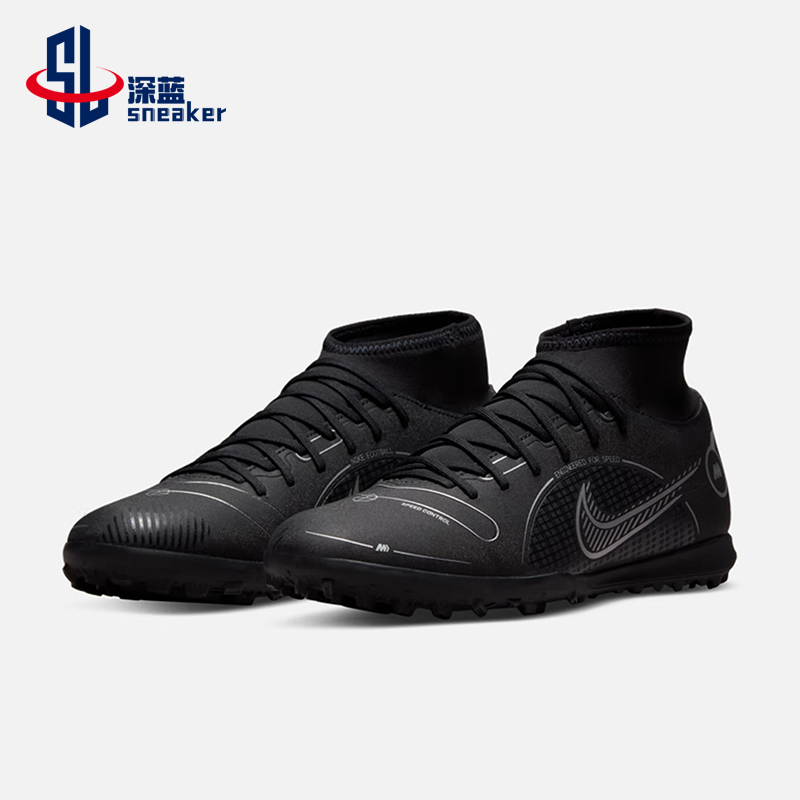 Nike/耐克男女款足球鞋