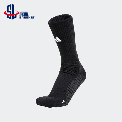 Adidas/阿迪达斯正品BBALL SOCKS男女篮球针织袜一双装JJ2064