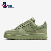 耐克正品 Air Nike Force LX男子低帮运动板鞋 FB8876