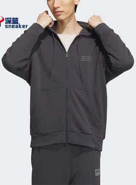 Adidas/阿迪达斯正品新款男子针织连帽运动夹克外套IS7426