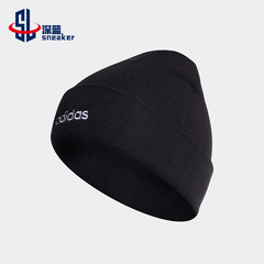 Adidas/阿迪达斯正品Neo冬季男女同款时尚运动休闲帽ED0253