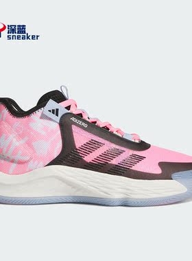 Adidas/阿迪达斯正品新款男子减震轻便时尚运动篮球鞋IF0472