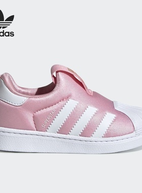 Adidas/阿迪达斯正品三叶草 SUPERSTAR 小童贝壳头休闲板鞋EF9178