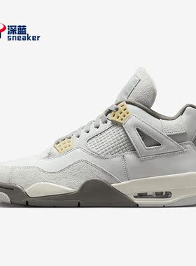 Nike/耐克正品Air Jordan 4新款男女同款运动篮球鞋DV3742-021