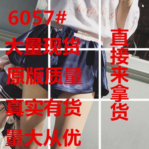 米兰时尚女装 MLNZ6057 米兰时尚女装 MLNZ6057