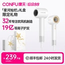 CONFU康夫高速吹风机家用大功率等离子护发F9电吹风大风力吹风筒