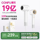 康夫F9高速吹风机等负离子护发静音速干恒温风家用电吹风筒大风力