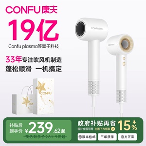 康夫F9高速吹风机等负离子护发静音速干恒温风家用电吹风筒大风力