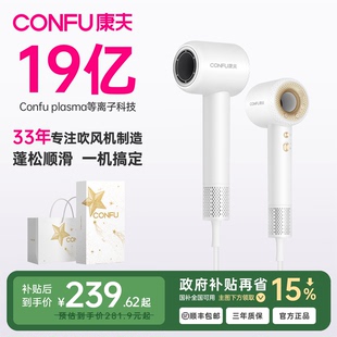 康夫F9高速吹风机等负离子护发静音速干恒温风家用电吹风筒大风力