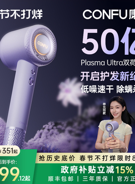 康夫F9Pro高速吹风机等负离子护发速干家用强力电吹风情人节礼物