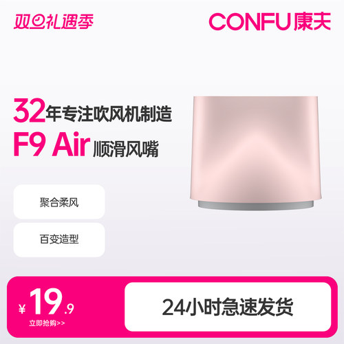 康夫电吹风高速家用宿舍用