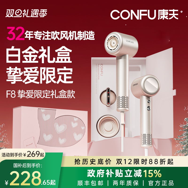 ڲCONFUٴôӻ紵Ͳ 228.65Ԫ()