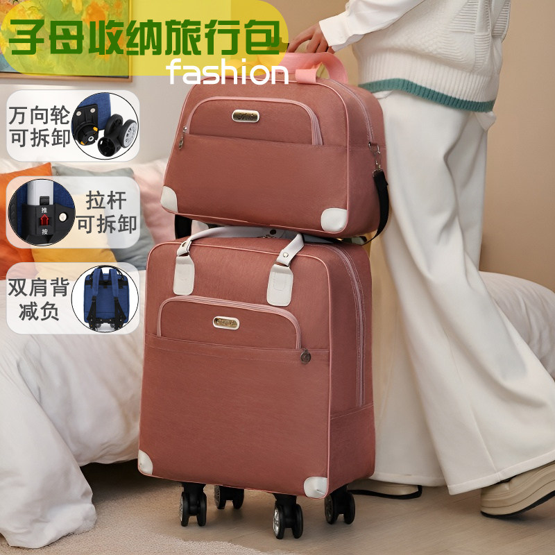 纯色大容量旅行包出差旅游防水手提包男女双肩背学生子母拉杆包小