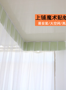 防蚊学生易安装魔术贴蚊帐大空间
