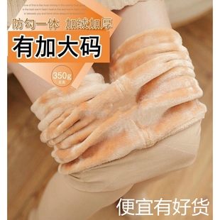 秋冬款女士加绒加厚健美裤脚登纯棉一体打底裤袜子踩脚保暖靴子裤