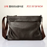 Кожаный, большой, воловья кожа