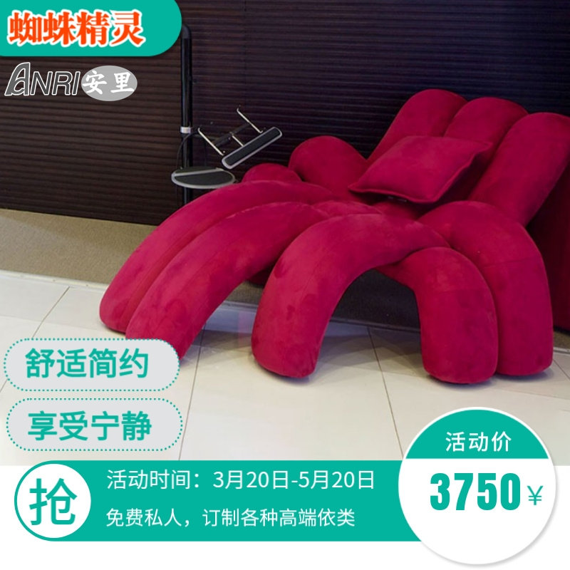 北欧八爪蜘蛛设计师家用靠背椅