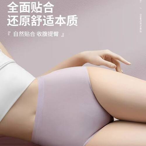 热门款高腰一次性内裤女