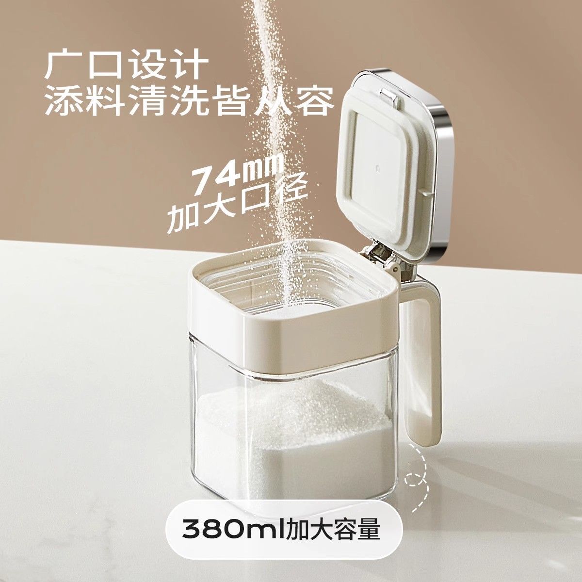 抖音同款调料盒密封防潮食品级玻璃调料罐全封闭新款调味瓶罐厨房