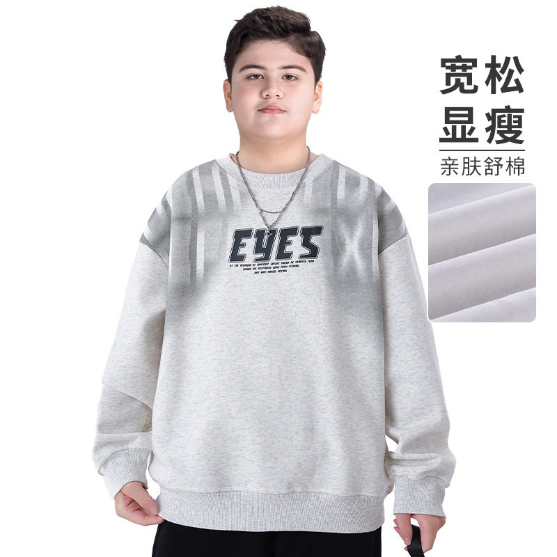 胖童装男童卫衣加肥加大春秋装青少年学生打底衫中大童套头衫儿童