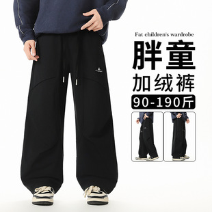 胖童装男童直筒裤加绒加厚青少年男孩加肥加大休闲裤子中大童秋冬