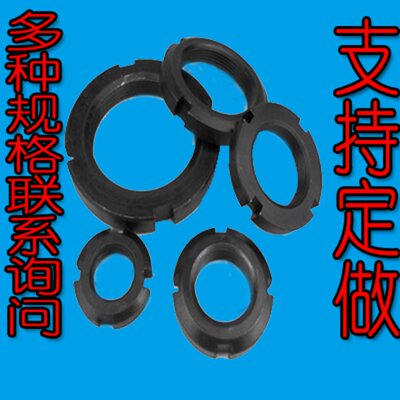 GB812国标圆螺母M55M56M60M64M65M68M70M72M75M76M80M85M90M95*2