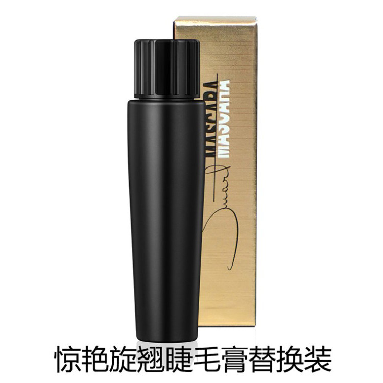 诱惑惊艳旋翘睫毛膏替换装防水不晕染持久浓密 睫毛膏替换芯