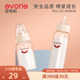 3个月以上标口奶瓶120ml evorie爱得利玻璃奶瓶新生婴儿宝宝奶瓶0