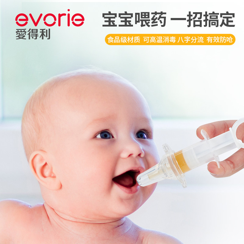 针筒式喂药器 安全硅胶PP