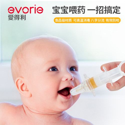 针筒式喂药器 安全硅胶PP