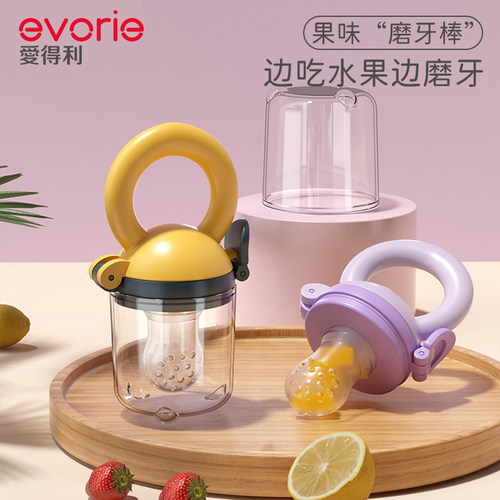 爱得利婴儿咬袋训练器