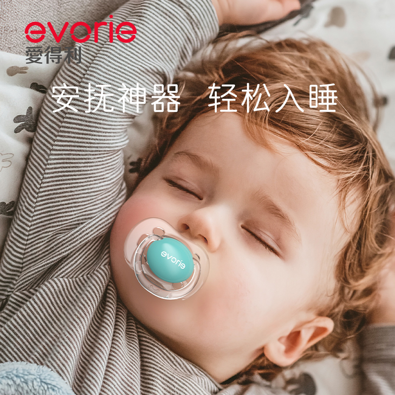爱得利安抚奶嘴Tritan特丽透婴儿