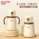 evorie爱得利婴幼儿保温水杯宝宝水杯吸管杯一岁以上儿童水壶外出