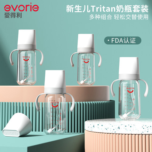 爱得利tritan6个月组合耐摔奶瓶
