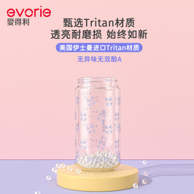 evorie爱得利宝宝吸管杯1一2岁以上耐摔婴儿童学饮杯喝奶喝水杯