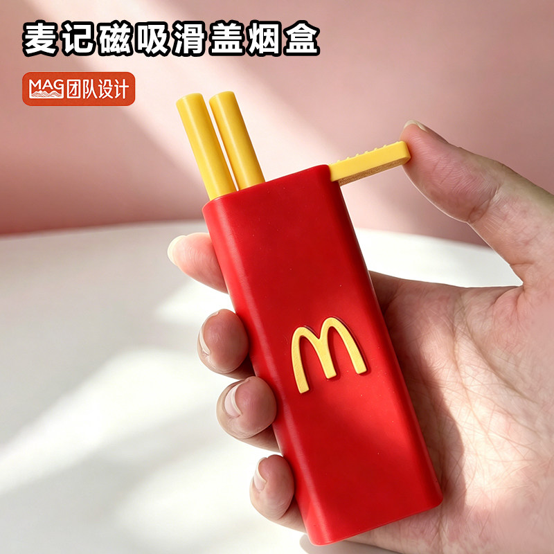 麦记磁吸滑盖烟盒迷你便携分装图片
