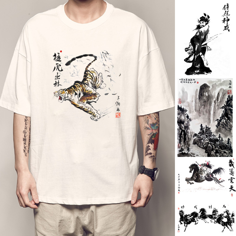 夏季纯棉水墨画T恤印花山水画短袖老虎图案中国风钟馗关公衣服男