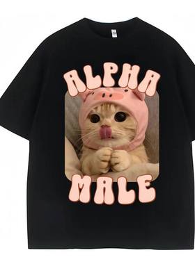 Alpha Male Cat欧美趣味搞笑卡通猫咪图案潮流休闲圆领短袖T恤男