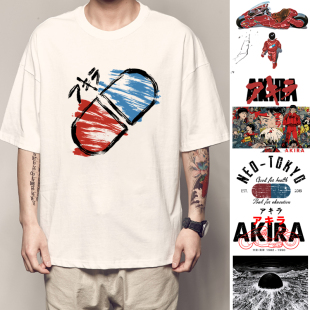 阿基拉T恤光明战士亚基拉夏季棉短袖衣服大友克洋金田正太郎周边