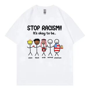 STOP RACISM Its okay to be趣味短袖T恤夏纯棉主权标语小众男女