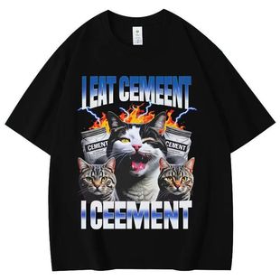 I Eat Cement Cursed Cat欧美趣味吃水泥的猫大码男女上衣短袖T恤