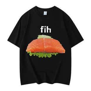 Fih Fish Funny T-shirt 趣味搞笑三文鱼肉大码短袖T恤男女上衣