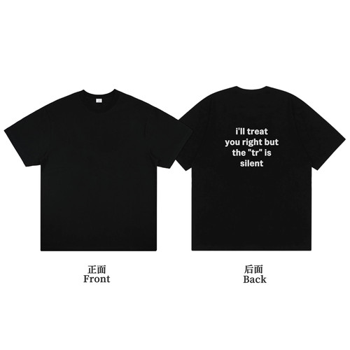 i'll treat you right but the _tr_ is silent 趣味创意美式短袖