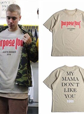 justinbieber purpose tour比伯我妈妈不喜欢你男女情侣短袖t恤棉