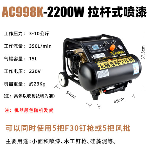 永磁变频便携小型工业级空压机
