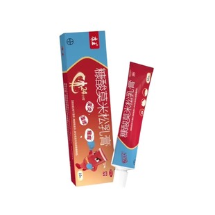 康王糠酸莫米松乳膏正品 乳膏濕疹藥膏汗皰疹汗神經(jīng)性皮炎止癢