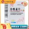 Товары от 江西仁和堂大药房旗舰店
